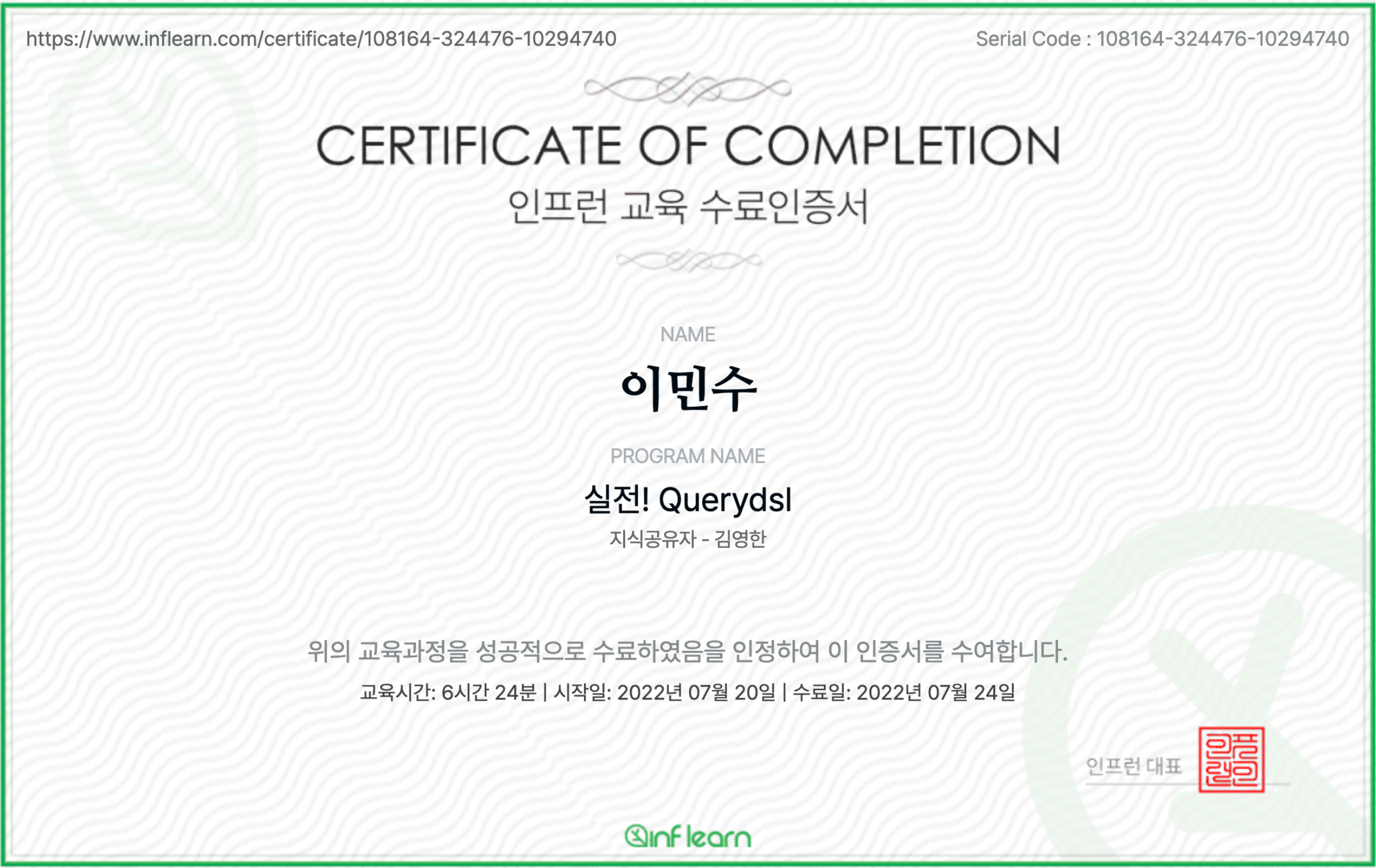 실전!_Querydsl